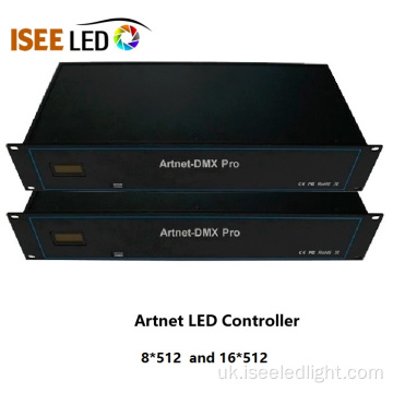 LED 8*512ch ArtNet до контролера DMX